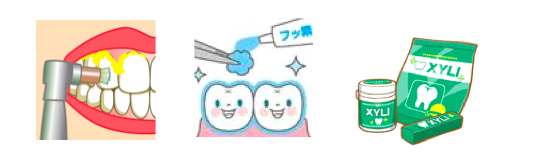 3つのポイント